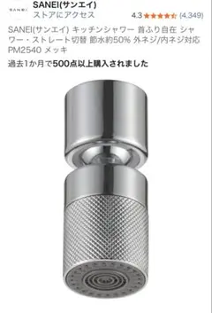 Item thumbnail for item 2b39f628-0743-4f0d-b3e3-d6c204af0a90