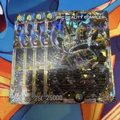ARC REALITY COMPLEX マガルセカイコンプレックス　4枚