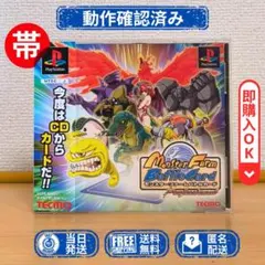 モンスターファームバトルカード MONSTER FARM BATTLE CARD