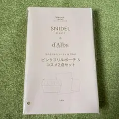 SNIDEL BEAUTY フリルポーチ スウィート付録