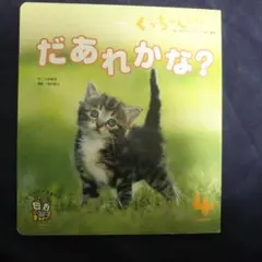 Item thumbnail for item 4e5aaecf-37a8-4e58-96b0-2b758859e385