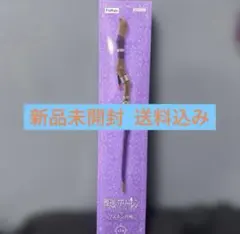 葬送のフリーレン フェルンの杖④