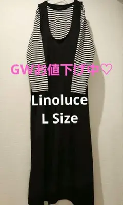ブラック オールインワン Lサイズ　美シルエット♡キレイめ 着回し◎ サロペット