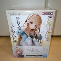 Relax time お隣の天使様にいつの間にか駄目人間にされていた件 椎名真昼