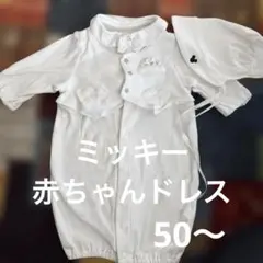 ミッキー刺繍付きセレモニースーツ