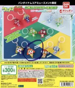 ケロロ軍曹 めじるしアクセサリー タママ二等兵 カラーシャッフルver.