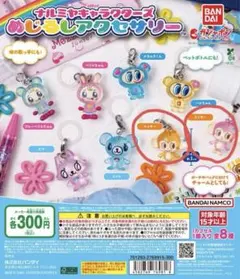 ナルミヤキャラクターズ　めじるしアクセサリー　ルッキー　ミンキー