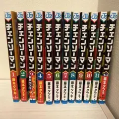 チェンソーマン　漫画　1〜12巻セット