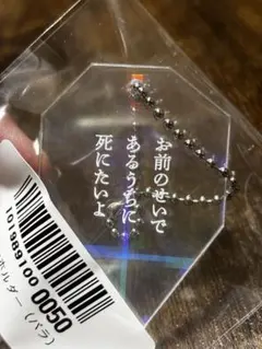 Item thumbnail for item b1a3a529-c8ad-43c0-875d-bd851f990a4d