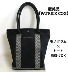 【極美品】パトリック・コックス 縦型トートバック　モノグラム　キャンバス