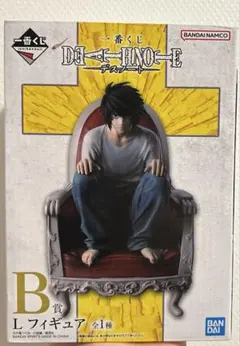 一番くじ デスノート　DEATHNOTE B賞　L フィギュア　未開封