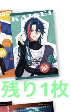 【3SKM Half Anniversary】ランダムフォト風カード 魁星