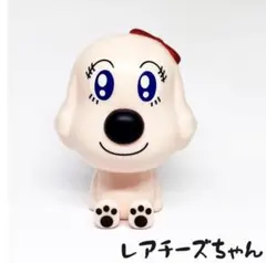 レアチーズちゃん/おっきなアンパンマンマスコットT-972