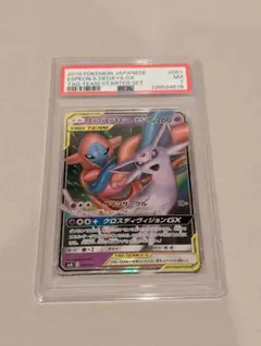 2026年最新】エーフィ&デオキシスの人気アイテム - メルカリ