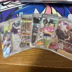 ポケモンカード　サポート　sr sarセット
