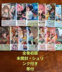 2026年最新】真夜中ハートチューン 初版の人気アイテム - メルカリ