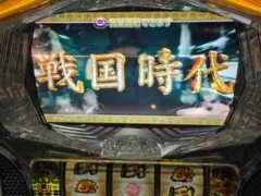 S天下布武4HH 実機 2026年最新】天下布武 実機の人気アイテム - メルカリ
