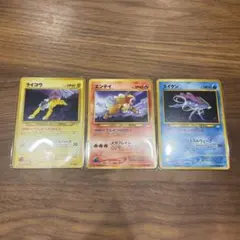 ポケモンカード 旧裏 マーク無し