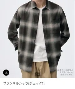 GU フランネルシャツ　チェック1 Sサイズ カラー57 オリーブ　グレー系