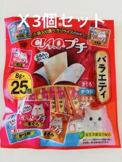 いなば チャオプチ バラエティ 25個入り×5袋 - メルカリ