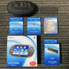 【美品】PS Vita本体/クレードル/メモリーカード/ポーチ/ソフト他セット