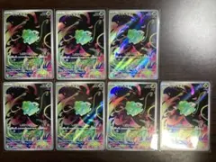 フシギダネ AR 7枚セット