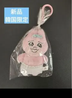 おぱんちゅうさぎ キーホルダー ぬいぐるみ  韓国　限定