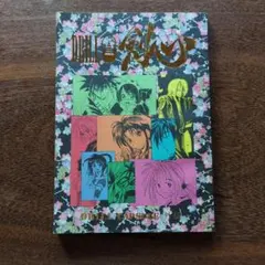 るろうに剣心 DRILL CAPSULE 外伝 - メルカリ