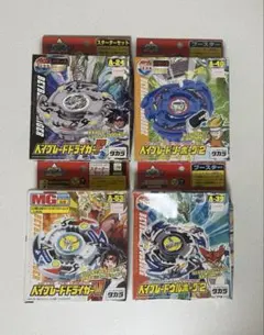 ベイブレード ４点セット