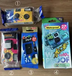 2026年最新】写ルンです 期限切れの人気アイテム - メルカリ
