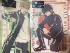 ワールドトリガー　影浦雅人　犬飼澄晴　クリアファイルセット