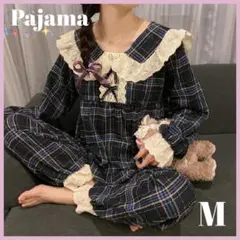 パジャマ ルームウェア M 長袖 ネイビー チェック フリル 部屋着