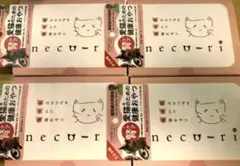 リクエスト品 ねこり neco-ri ささみ味5箱猫 腎臓ケア 新品未使用 和の究み 猫用セレクトヘルスケア 腎臓ガード JPスタイル 成猫用