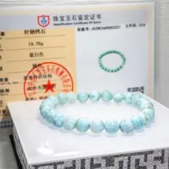 鑑別書付き✨天然ラリマーブレスレット 8.3mm パワーストーン　1130