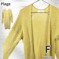 plage プラージュ ロングカーディガン F イエロー 綿混 春秋