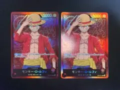 モンキー・D・ルフィ ST01-001 ファミリーデッキセット 2枚 リーダー