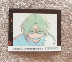 銀魂 吉原大炎上 2週目 入場者特典 アニメ原画ステッカー 神威