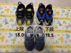 イフミー　ニューバランス　18　〜　18.5