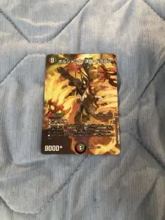 デュエルマスターズ ボルシャック決闘ドラゴン 神アート