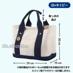 ミニトートバッグ ネイビー キャンバス ランチバッグ サブバッグ