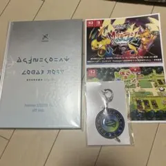ポケモン レジェンズ Z-A アートブック & キーホルダー & ポストカード