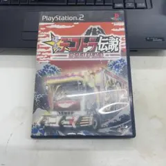 PS ソフト 爆走デコトラ伝説 男花道夢浪漫 動作確認済 送料無料