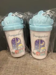 ハンギョドン 当たりくじ タンブラー 2個セット