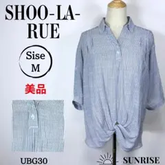 ★美品★ シューラルー ストライプ 五分袖 シャツ 結び目デザイン Mサイズ