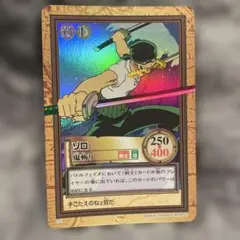 ワンピース カードゲーム ゾロ 鬼斬り BANDAI 1999 - メルカリ