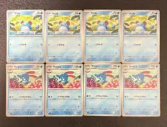 【ポケモンカード】バトルアカデミー　マリル　マリルリ　各4枚のサムネイル