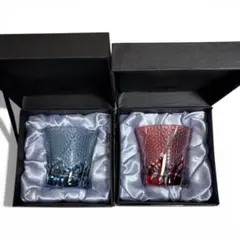 切子グラス 青赤 2個セット