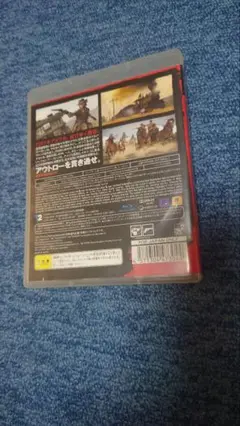 レッド・デッド・リデンプション PS3