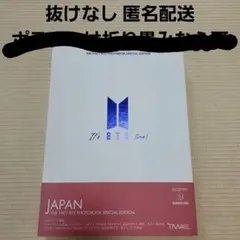 THE FACT BTS PHOTOBOOK SPECIAL EDITION