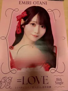大谷映美里 直筆 サイン入り The5th - メルカリ